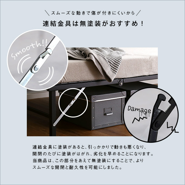 4つ折り 折りたたみパイプベッド Vierte-フィルテ- [HT-FPB] | 家具