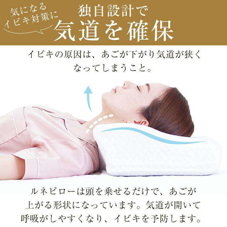 枕 まくら ピロー Lunepillow Premium ルネピロー 竹炭枕 低反発 枕 まくら ピロー Lunepillow Premium ルネピロー 竹炭枕 低反発