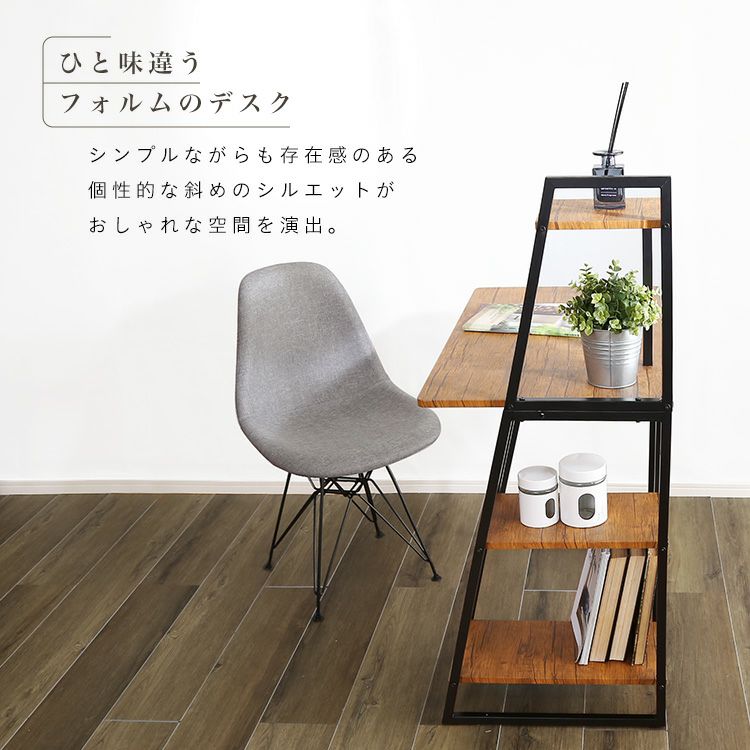 デスク パソコンデスク 学習机 PCデスク 幅92cm 棚付き ラック付き収納