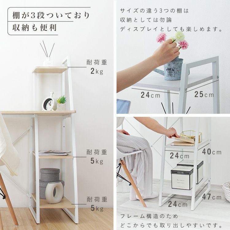 デスク パソコンデスク 学習机 PCデスク 幅92cm 棚付き ラック