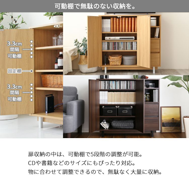 キャビネット チェスト ラック 木製 おしゃれ 収納棚 扉付き プッシュ 