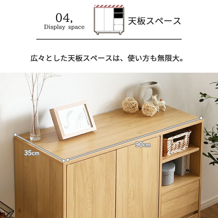 マルヨシ民芸 チェストラック マリック90 幅91cm チェスト ラック 収納 