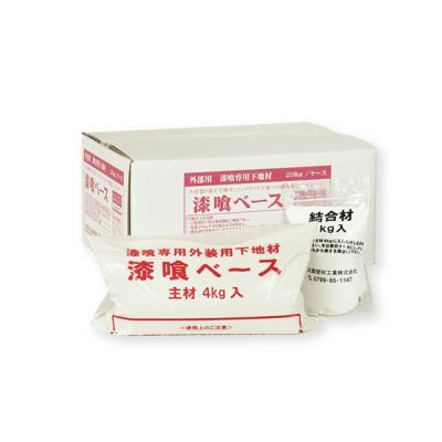 しっくい用下塗り材 （外壁用） 漆喰ベース 高強度で漆喰を割れから守る外壁用漆喰専用下塗材  暮らしっくい 下地材  1セット[SH-18-300523]