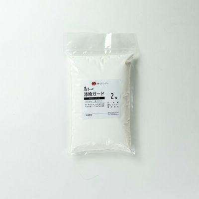 しっくいリペアー材 しっくいガード 汚れを隠す、漆喰リペアー用の白い撥水剤  暮らしっくい 関連商品  2㎏[SH-18-100236]