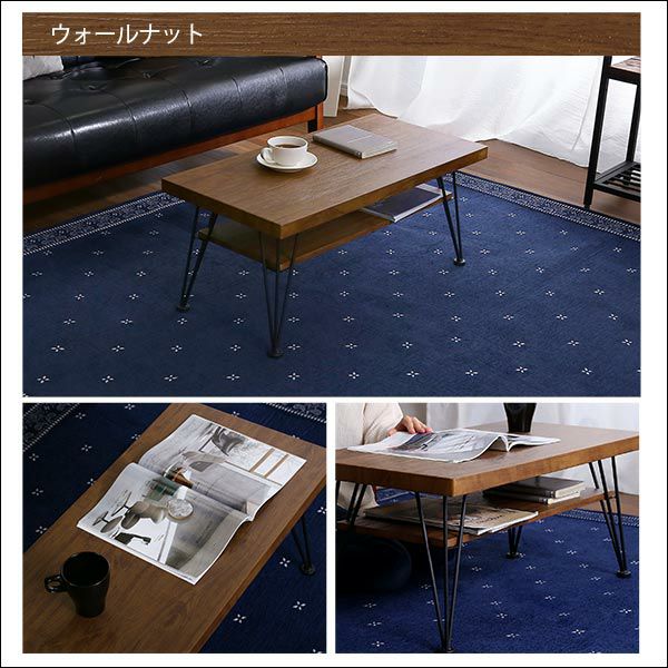 センターテーブル　ヴィンテージ 楽天市場】送料無料 センターテーブル ヴィンテージ 風 幅90cm
