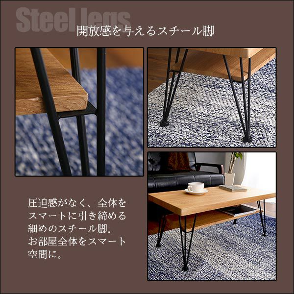ヴィンテージセンターテーブル loin-ロワン- [VCE-80] | 家具