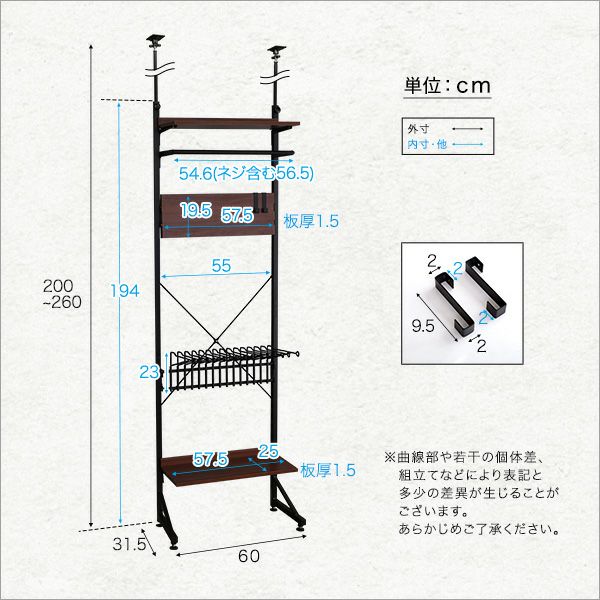 突っ張りラック スラックスハンガー付き[AW303-TPRH] | 家具通販の