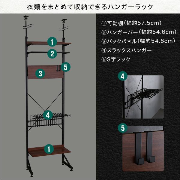 突っ張りラック スラックスハンガー付き[AW303-TPRH] | 家具通販の