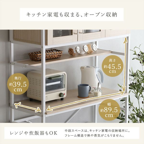 オシャレゴミ箱上ラック　ワイドタイプ Amazon｜さわやかなオシャレゴミ箱上ラック ワイドタイプ【Frais