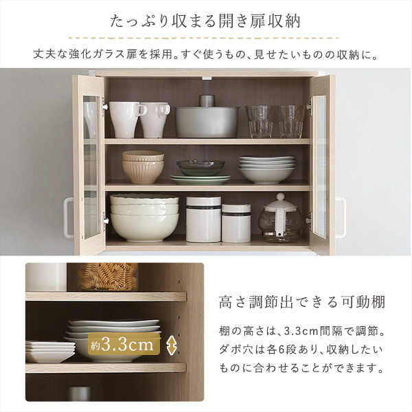 さわやかなオシャレゴミ箱上ラック スリムタイプ Frais-フレ- [FRA-T2S  