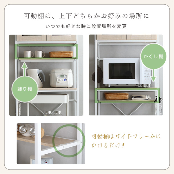 さわやかなオシャレゴミ箱上ラック スリムタイプ Frais-フレ- [FRA-T2S  