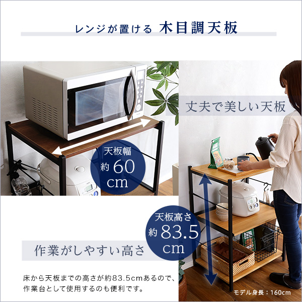 ヴィンテージスリムレンジ台(60cm幅) varid-ヴァリド- [VAD-RL] | 家具 