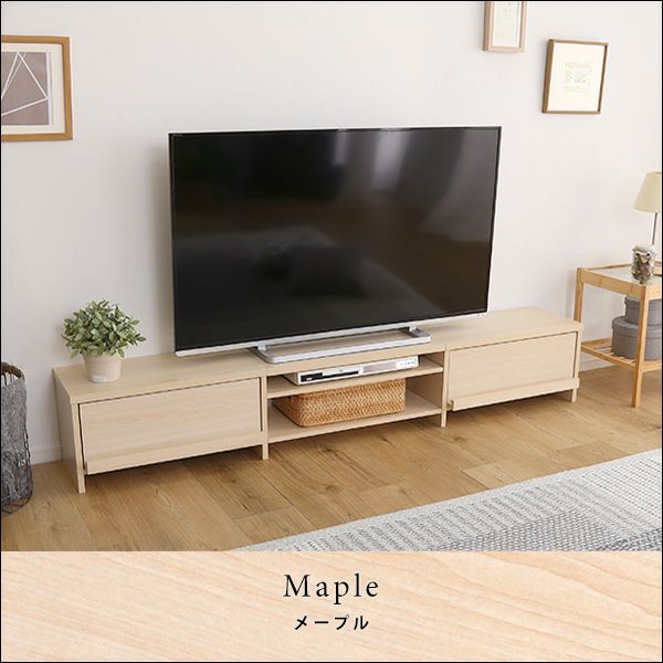 テレビ台 180cm テレビボード ローボート AVボード 収納 シンプル TV