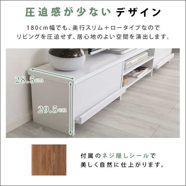 テレビボード 木製 幅180cm テレビ台 ローボード 木目 ウッド AV