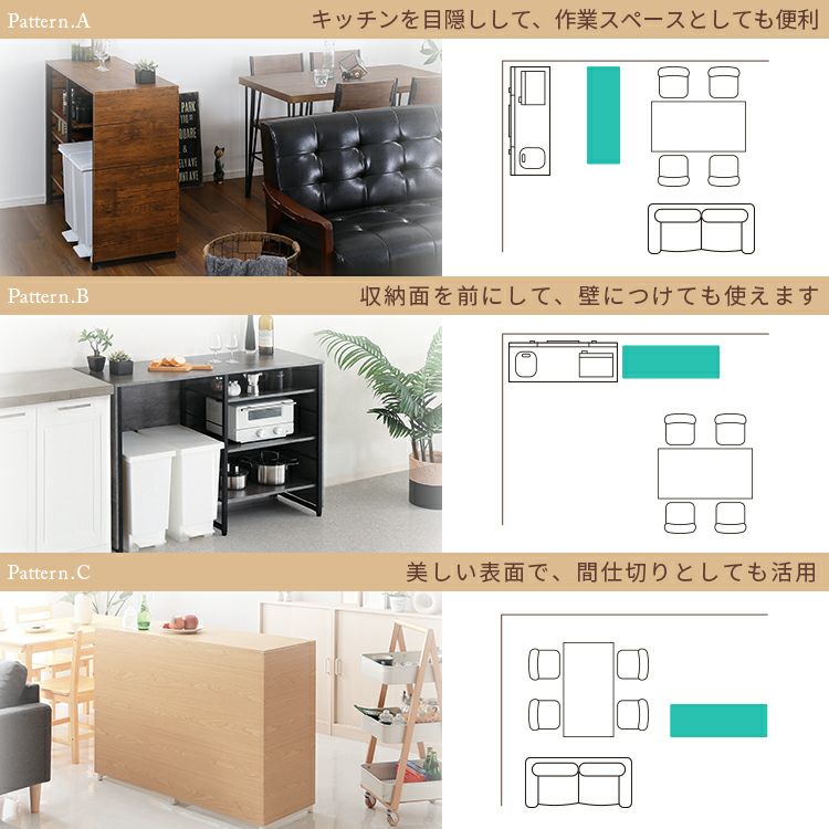 楽天市場】キッチンカウンター キッチンラック 90 120 ゴミ箱上ラック ダストボックス キッチン収納 ゴミ箱収納 アイランド キッチン 収納  間仕切り 目隠し バー カウンター テーブル 116cm 88cm シンプル ナチュラル ワンルーム 一人暮らし 作業台 作業スペース 料理 