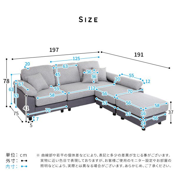 5人掛けコーナーソファ[FBC-5P] | 家具通販のグランデ本店