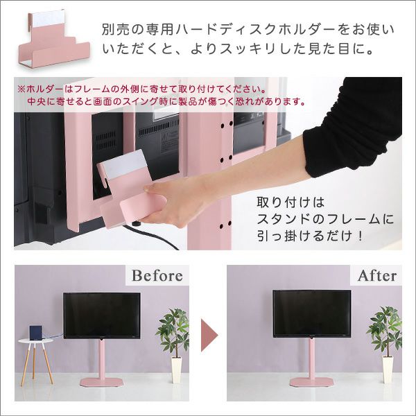 大人かわいいインテリア 八角壁寄せテレビスタンド ロータイプ Rosalie -ロザリー- [OKOTG] | 家具通販のグランデ本店