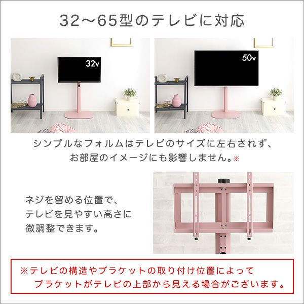 大人かわいいインテリア 八角壁寄せテレビスタンド ロータイプ Rosalie -ロザリー- [OKOTG] | 家具通販のグランデ本店