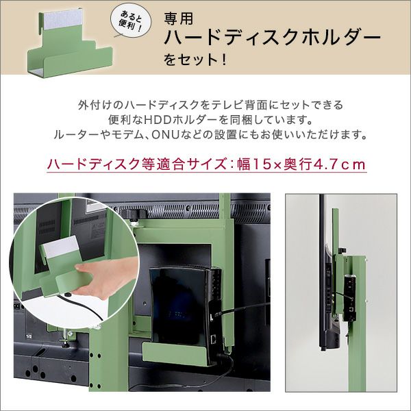 北欧インテリア 八角テレビスタンドハイタイプ専用 ハードディスク