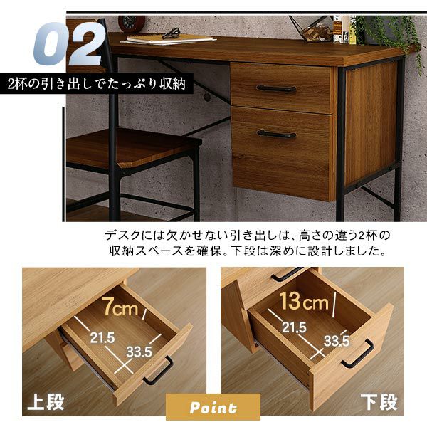 ヴィンテージ風デスクDWV-120S-WAL美品　引出し2杯・アジャスター付き ヴィンテージ風引き出し付きデスク＆チェアセット Dove-ダブ