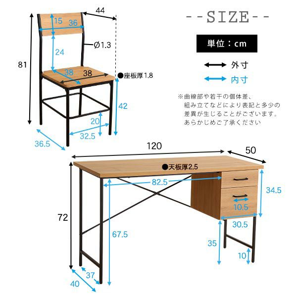 ヴィンテージ風デスクDWV-120S-WAL美品　引出し2杯・アジャスター付き ヴィンテージ風 デスク チェア 2点セット 幅120cm 引き出し付き