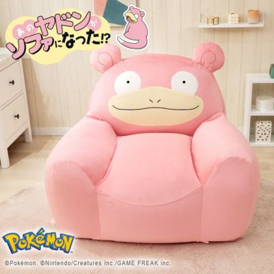 ポケットモンスター ゲンガー ポケモン 一人掛け ソファー ビーズ