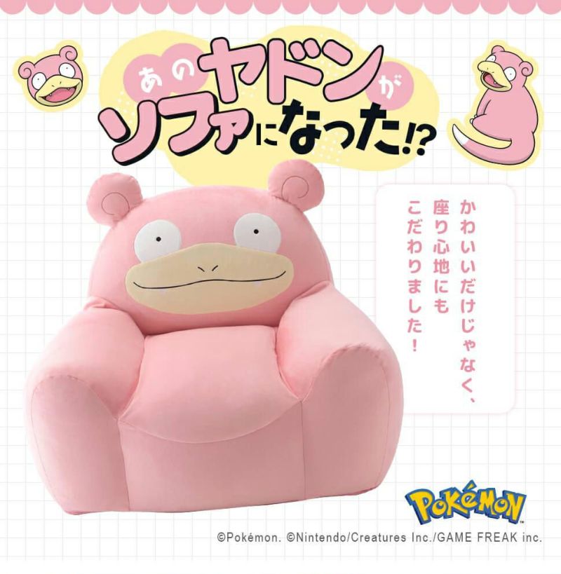 ポケモン　ヤドン　スリッパ新品　パジャマ新品　クッションやや日焼け　ひざ掛け ポケモン ヤドン スリッパ新品 パジャマ新品 クッションやや