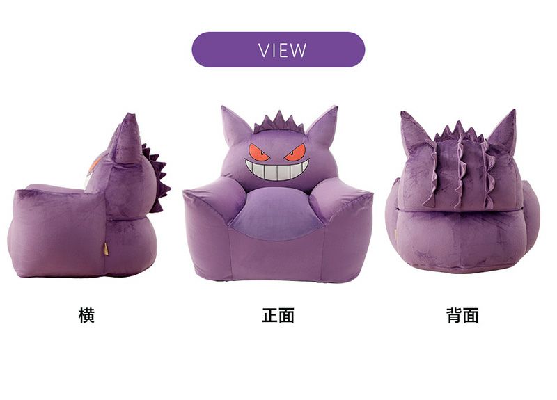 ポケットモンスター ゲンガー ポケモン 一人掛け ソファー ポケットモンスター ゲンガー ポケモン 一人掛け ソファー