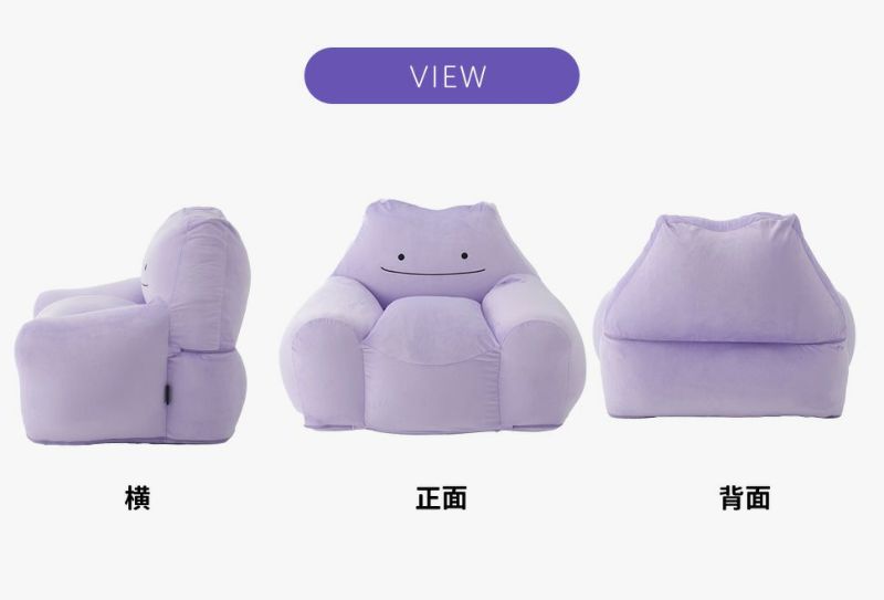 Pokemon ソファー 一人掛け メタモン ソファ ローソファー 1人用