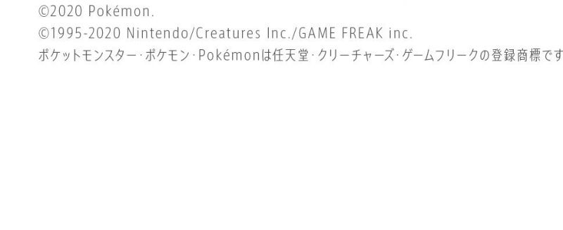 ポケットモンスター メタモン ポケモン 一人掛け ソファー ポケットモンスター メタモン ポケモン 一人掛け ソファー