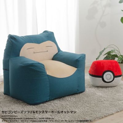 ポケットモンスター ヤドン ポケモン 一人掛け ソファー ビーズ