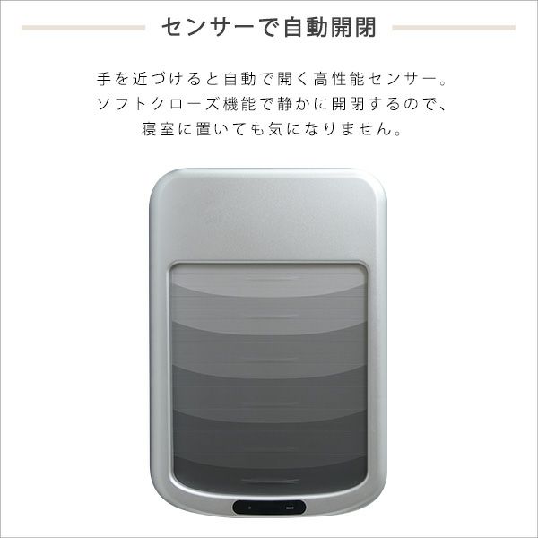 シャッター式50L自動開閉ゴミ箱 ROCO Amazon｜ホームテイスト シャッター式50L自動開閉ゴミ箱【ROCO