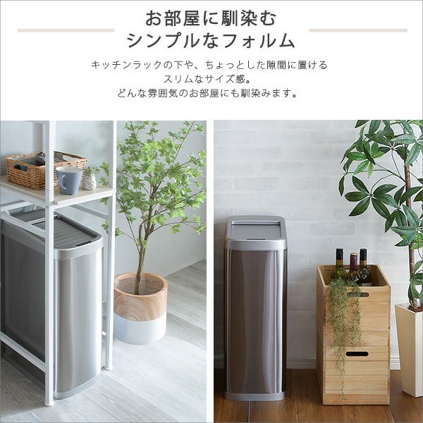 シャッター式50L自動開閉ゴミ箱 ROCO-ロコ- [ROCO] | 家具通販のグランデ本店