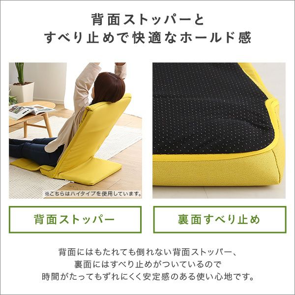 折りたたみスリム座椅子 ロータイプ Olika-オリカ- [SH-06-LSZ] | 家具