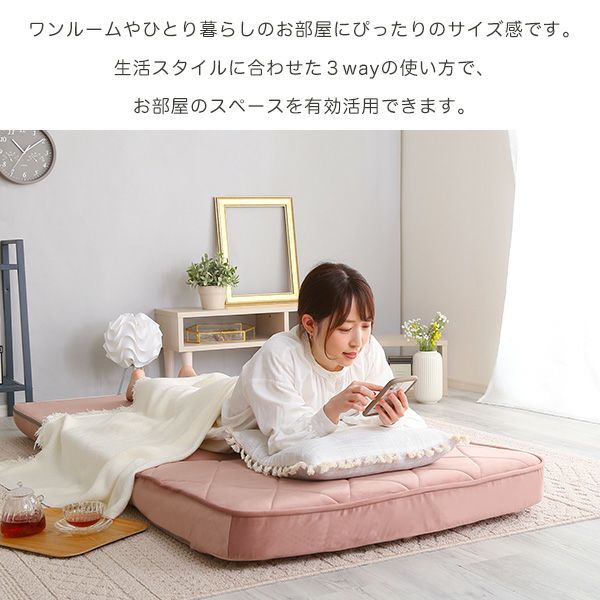 【送料無料】大人かわいいリクライニングソファベッド 完成品 Chammy 大人かわいいリクライニングソファベッド Chammy -チャミー- [SH