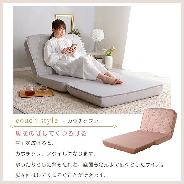 【送料無料】大人かわいいリクライニングソファベッド 完成品 Chammy 大人かわいいリクライニングソファベッド Chammy -チャミー- [SH