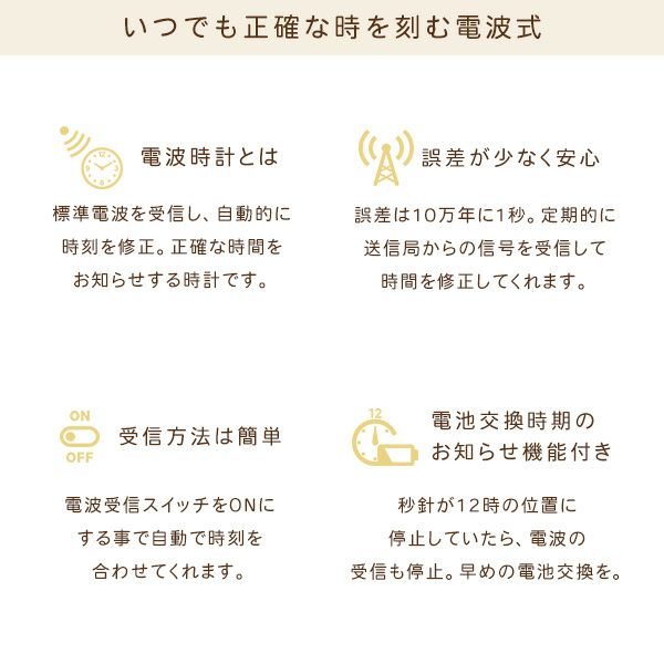 掛け時計 くまのプーさん からくり時計 28曲の選べるオーロラ