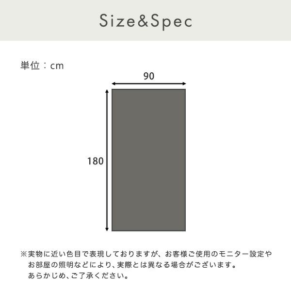 遮熱・目隠しメッシュシート 92×180サイズ[MG-SNT180] | 家具通販の