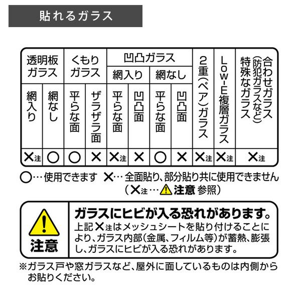 遮熱・目隠しメッシュシート 92×180サイズ[MG-SNT180] | 家具通販の