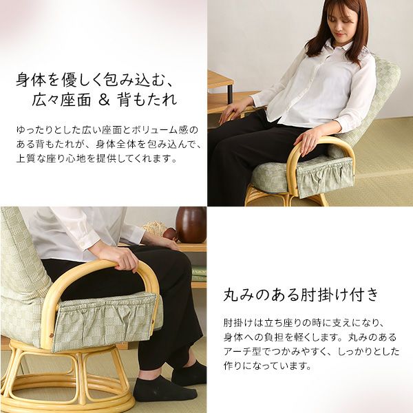 リクライニング車椅子　引取希望　キレイめ　姫路 リクライニング付き 回転高座椅子 椿[RKZ] | 家具通販のグランデ本店