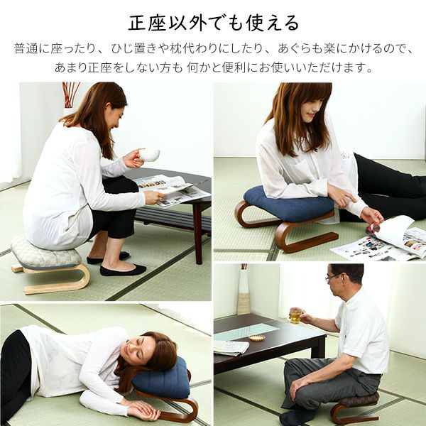 楽座椅子 和室 膝痛 クッション 調整可能 楽天市場】腰 膝 優しい 正座 椅子 茜 あぐら 座椅子 クッション