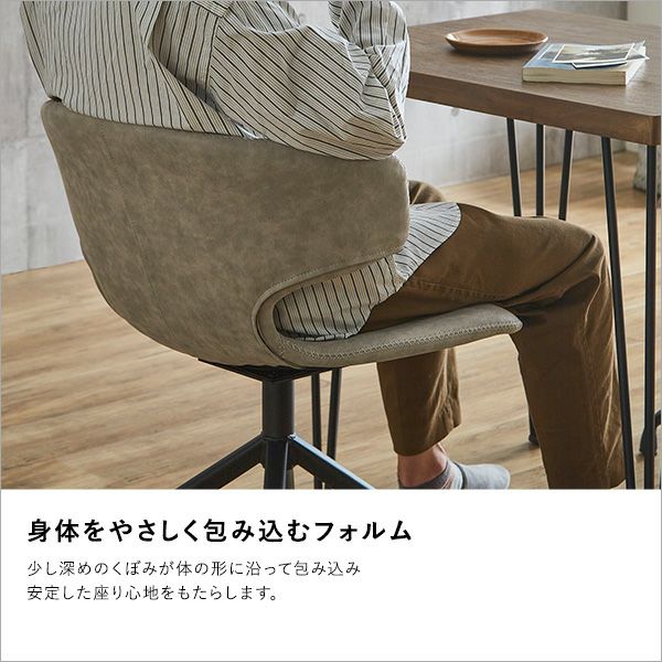 ヴィンテージレザー調 ダイニングラウンドチェア 1脚単品 ARMOS [SH-23