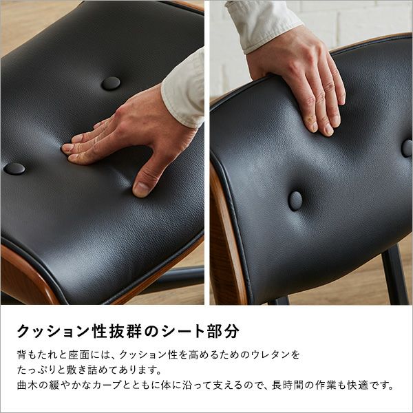 ゆるやかなカーブが美しいデスクチェア　２点セット 楽天市場】曲線が美しいデスクチェア 2点セット 「レザー調