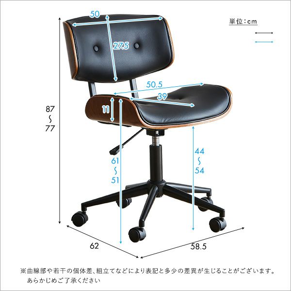 ゆるやかなカーブが美しいデスクチェア[SH-23-YVA] | 家具通販の