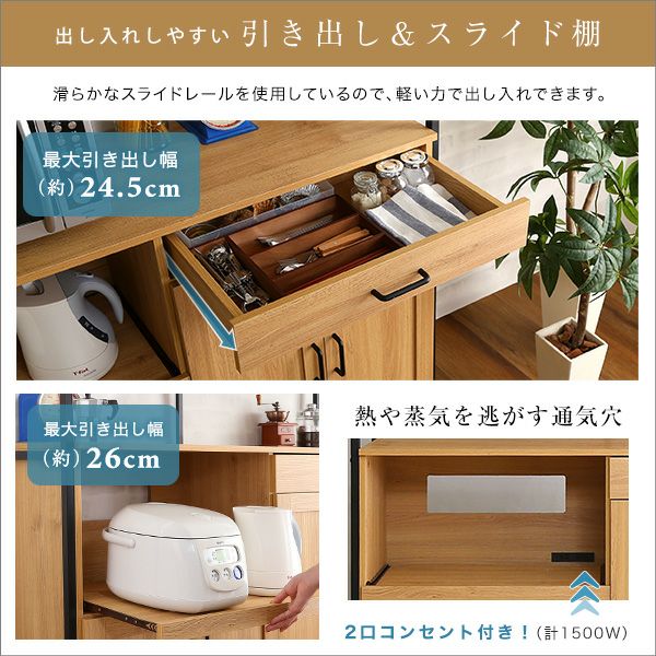 ヴィンテージワイド食器棚 GREACK-グリック- [GCK-18120] | 家具通販の  