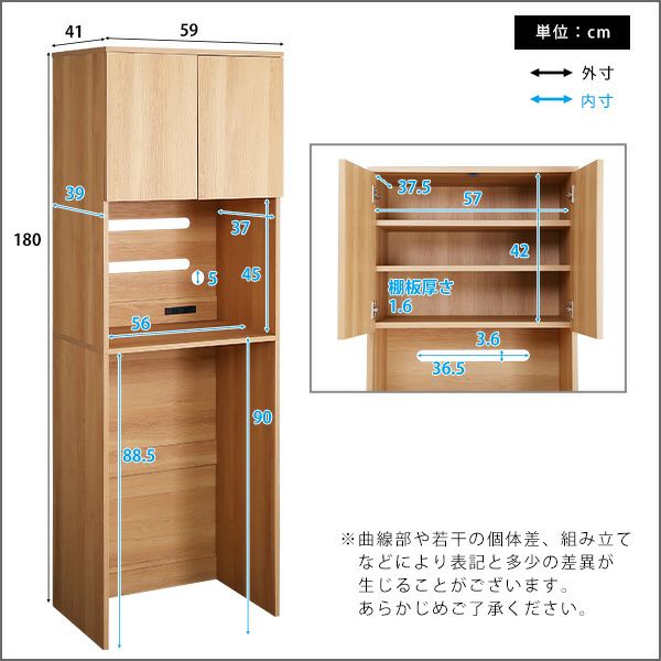 R210 収納 ヴィンテージ食器棚 ゴミ箱上ラック スリムタイプ 幅94cm 美品