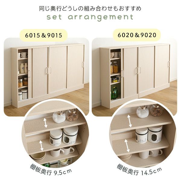 さわやかなカウンター下引き戸収納9020[FKSS-9020] | 家具通販の