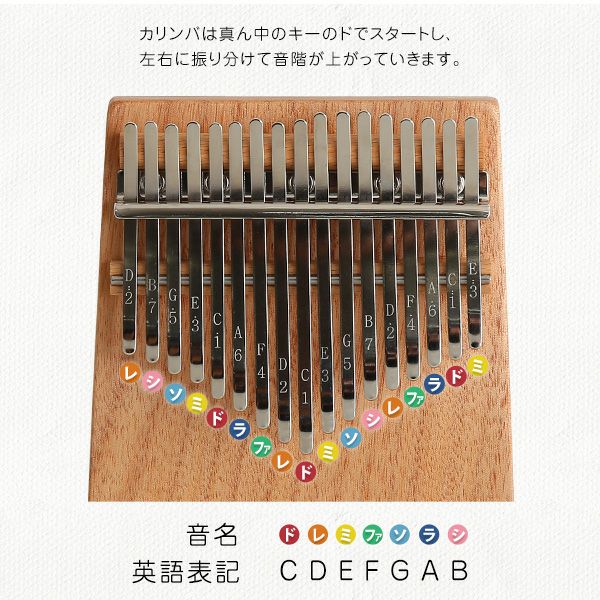 ❤初心者でも手軽に奏でられる鍵盤楽器として大人気♪❤認知症予防も❣カリンバ ❤初心者でも手軽に奏でられる鍵盤楽器として大人気♪❤認知症予防