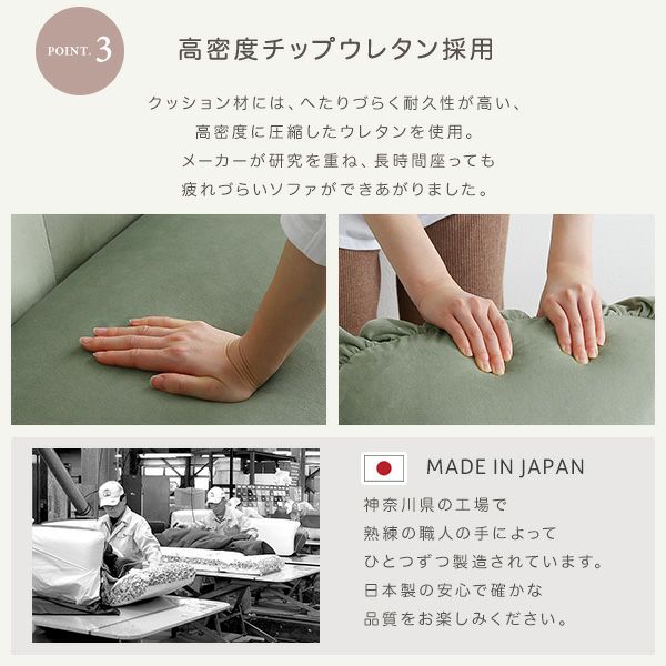 大人かわいいインテリア フリル付きベロアソファ 2人掛け Chammy