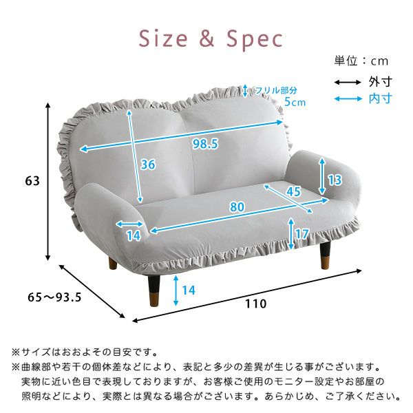 大人かわいいインテリア フリル付きベロアソファ 2人掛け Chammy